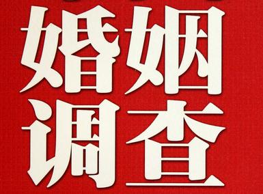 郎溪县私家调查介绍遭遇家庭冷暴力的处理方法